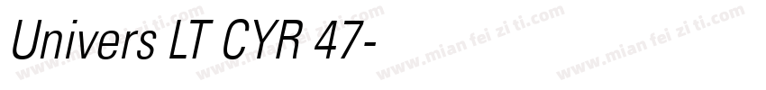 Univers LT CYR 47字体转换